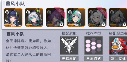 超次元女神_https://www.wordpress6.com_角色扮演_第4张