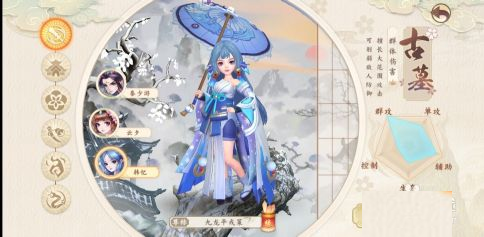 神雕侠侣2_https://www.wordpress6.com_角色扮演_第1张