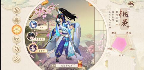 神雕侠侣2_https://www.wordpress6.com_角色扮演_第2张