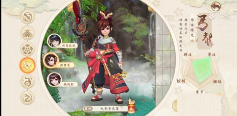 神雕侠侣2_https://www.wordpress6.com_角色扮演_第3张