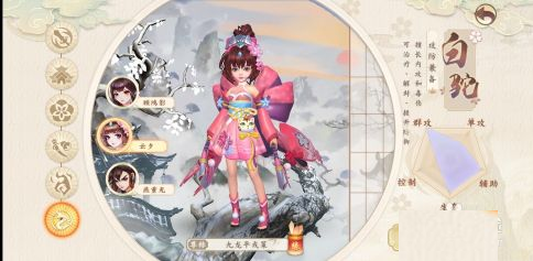 神雕侠侣2_https://www.wordpress6.com_角色扮演_第5张