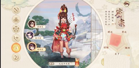 神雕侠侣2_https://www.wordpress6.com_角色扮演_第4张