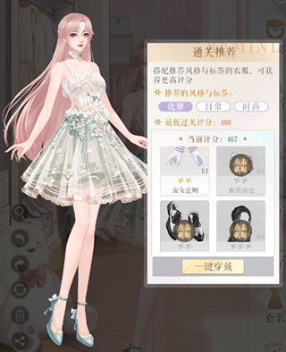 甜甜的你_https://www.wordpress6.com_休闲益智_第3张