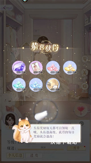 甜甜的你_https://www.wordpress6.com_休闲益智_第5张