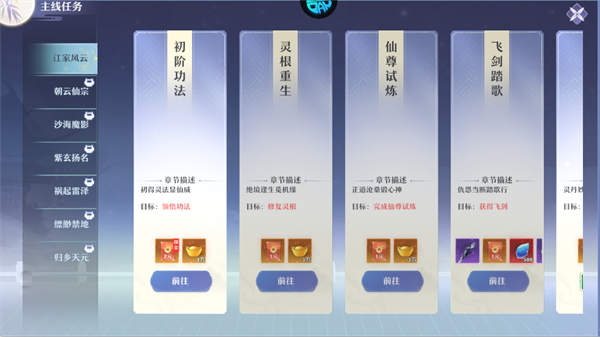 远古灵域_https://www.wordpress6.com_角色扮演_第1张