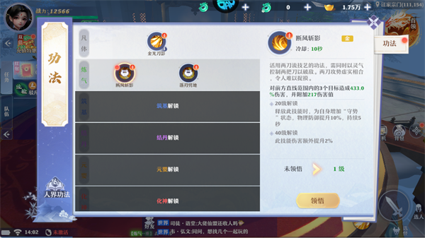 远古灵域_https://www.wordpress6.com_角色扮演_第2张