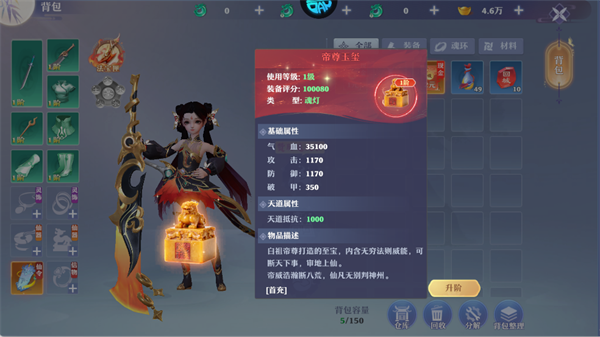 远古灵域_https://www.wordpress6.com_角色扮演_第4张