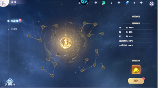 远古灵域_https://www.wordpress6.com_角色扮演_第5张