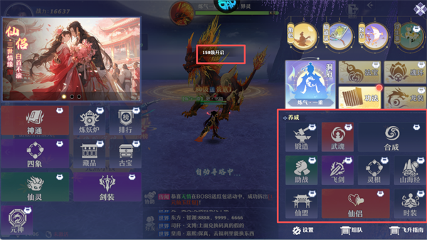 远古灵域_https://www.wordpress6.com_角色扮演_第6张