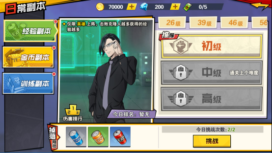 一拳超人：最强之男_https://www.wordpress6.com_动作冒险_第1张