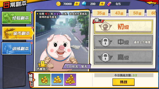 一拳超人：最强之男_https://www.wordpress6.com_动作冒险_第3张