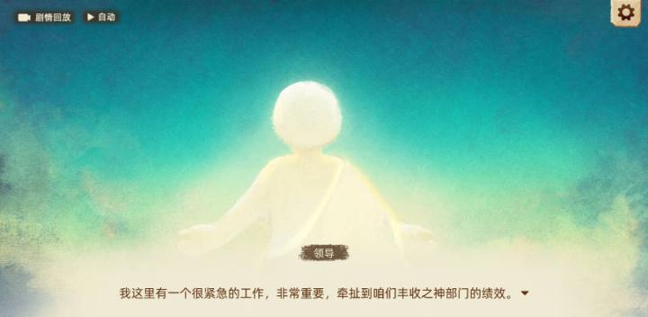 丰收之路_https://www.wordpress6.com_模拟经营_第1张