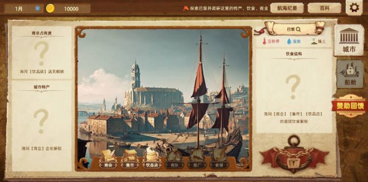 丰收之路_https://www.wordpress6.com_模拟经营_第6张