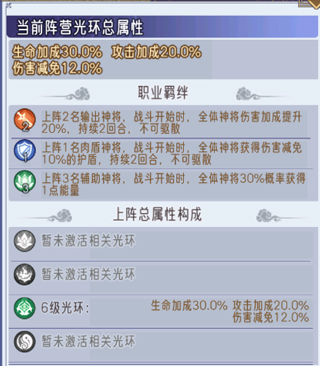 逍遥九重天_https://www.wordpress6.com_角色扮演_第4张