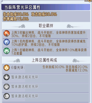 逍遥九重天_https://www.wordpress6.com_角色扮演_第8张