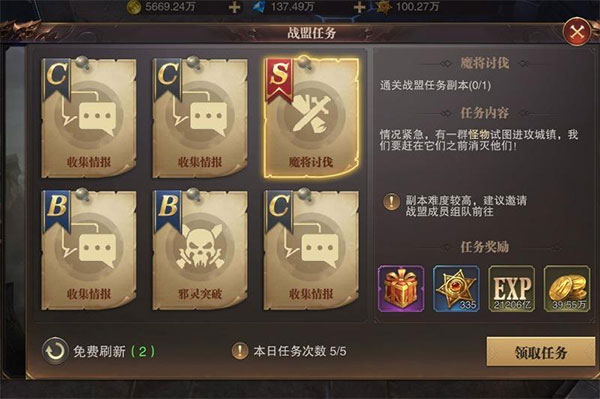 精灵盛典：黎明_https://www.wordpress6.com_角色扮演_第2张