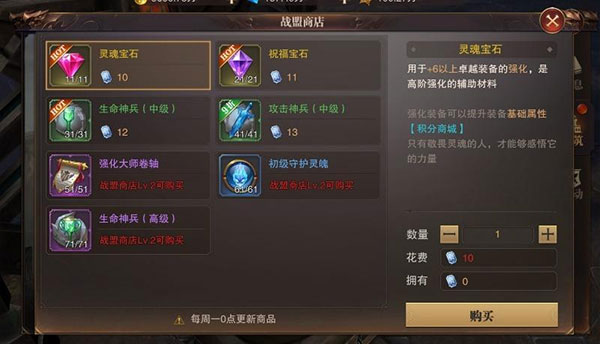 精灵盛典：黎明_https://www.wordpress6.com_角色扮演_第6张