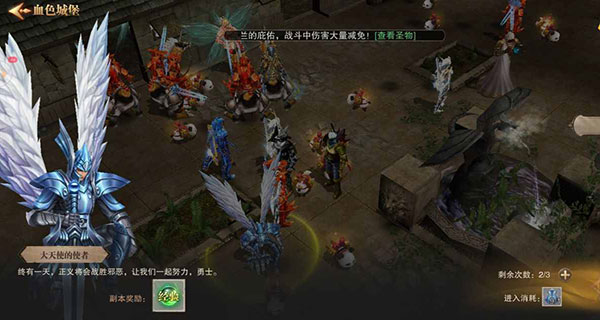 荣耀大天使_https://www.wordpress6.com_角色扮演_第1张