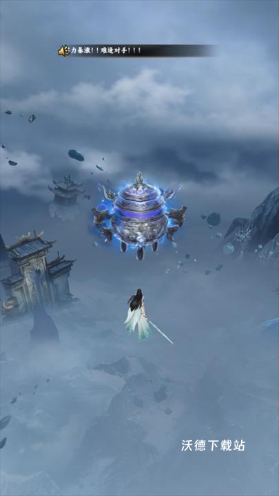 凡人修仙传：星海飞驰_https://www.wordpress6.com_角色扮演_第1张