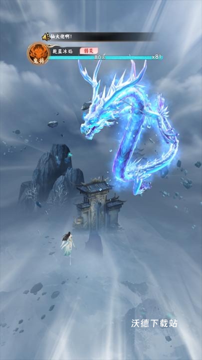 凡人修仙传：星海飞驰_https://www.wordpress6.com_角色扮演_第2张