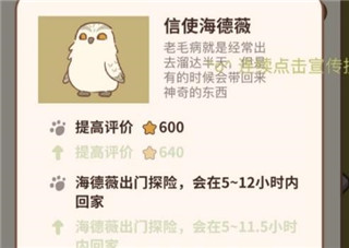 动物餐厅_https://www.wordpress6.com_模拟经营_第1张