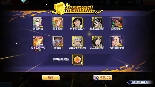 境界：死神激斗_https://www.wordpress6.com_角色扮演_第1张