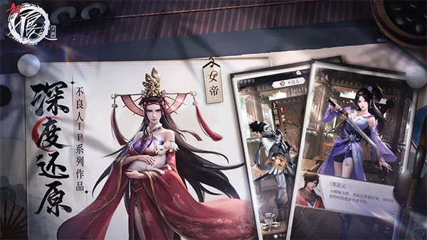 新不良人_https://www.wordpress6.com_角色扮演_第1张