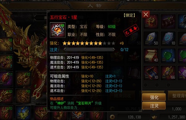 烈火雷霆_https://www.wordpress6.com_角色扮演_第1张
