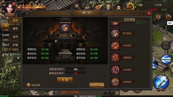 烈火雷霆_https://www.wordpress6.com_角色扮演_第2张