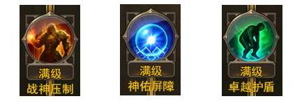 大天使之剑_https://www.wordpress6.com_角色扮演_第3张