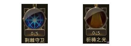 大天使之剑_https://www.wordpress6.com_角色扮演_第5张