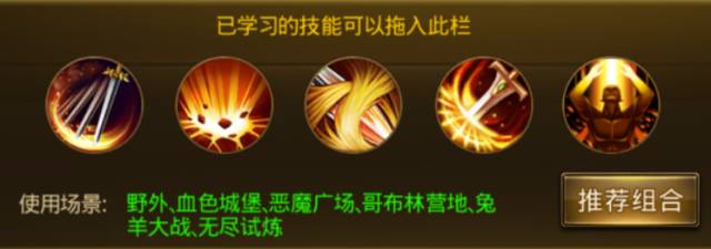 大天使之剑_https://www.wordpress6.com_角色扮演_第6张