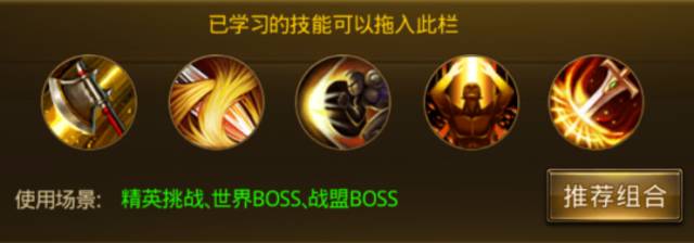 大天使之剑_https://www.wordpress6.com_角色扮演_第7张