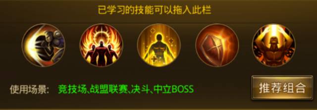 大天使之剑_https://www.wordpress6.com_角色扮演_第8张