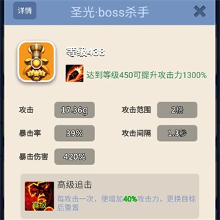 卡卡保皇_https://www.wordpress6.com_角色扮演_第5张