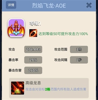 卡卡保皇_https://www.wordpress6.com_角色扮演_第8张