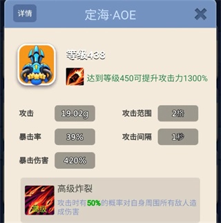 卡卡保皇_https://www.wordpress6.com_角色扮演_第9张