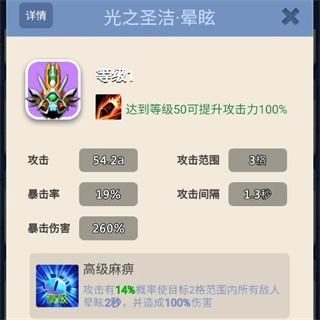 卡卡保皇_https://www.wordpress6.com_角色扮演_第10张