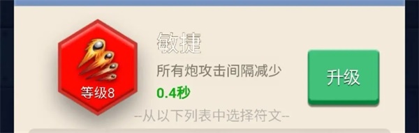 卡卡保皇_https://www.wordpress6.com_角色扮演_第12张