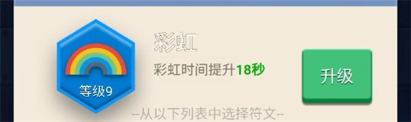 卡卡保皇_https://www.wordpress6.com_角色扮演_第14张