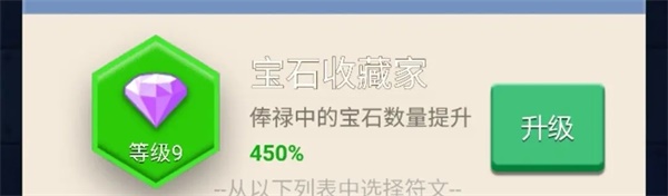 卡卡保皇_https://www.wordpress6.com_角色扮演_第16张
