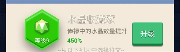 卡卡保皇_https://www.wordpress6.com_角色扮演_第17张