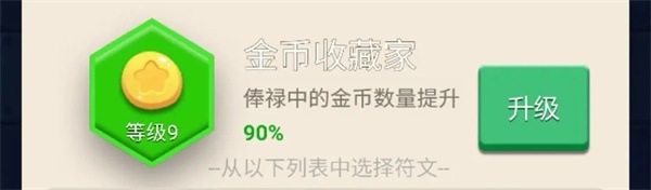 卡卡保皇_https://www.wordpress6.com_角色扮演_第18张