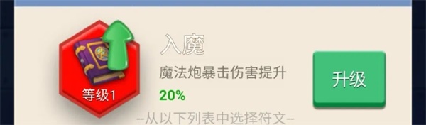 卡卡保皇_https://www.wordpress6.com_角色扮演_第20张