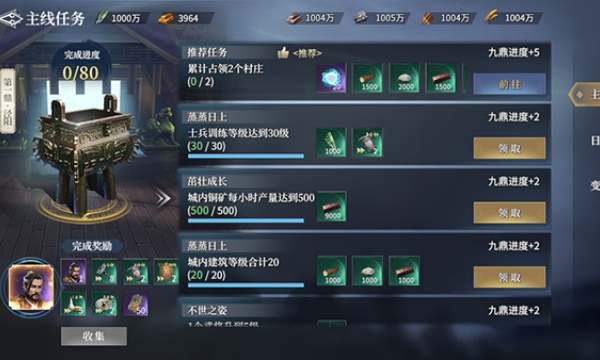 七雄纷争_https://www.wordpress6.com_角色扮演_第2张
