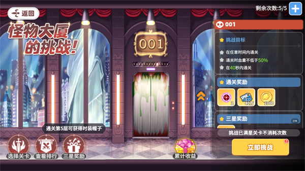 彩虹橙_https://www.wordpress6.com_休闲益智_第1张