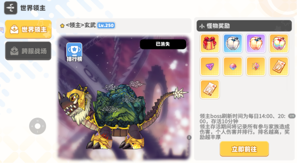 彩虹橙_https://www.wordpress6.com_休闲益智_第2张