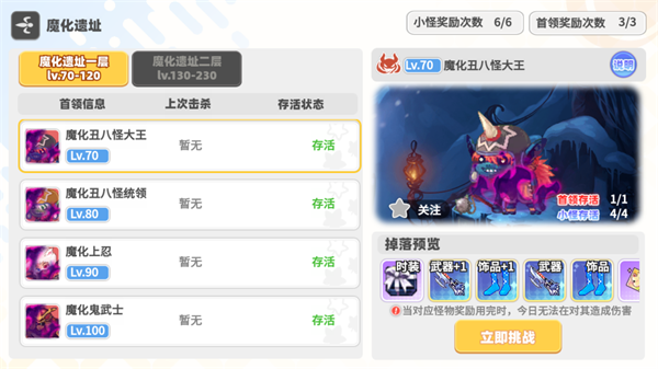 彩虹橙_https://www.wordpress6.com_休闲益智_第3张