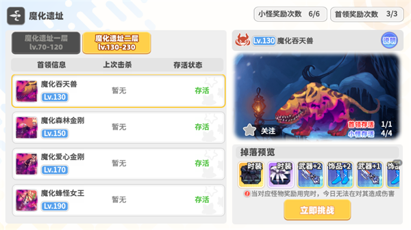 彩虹橙_https://www.wordpress6.com_休闲益智_第4张