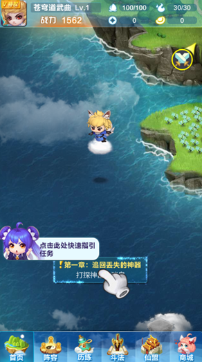 道友请留步_https://www.wordpress6.com_角色扮演_第1张